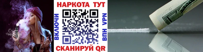 Наркошоп Ельня КЕТАМИН  Бошки Шишки  Кокаин  A PVP  Меф мяу мяу  ГАШИШ 