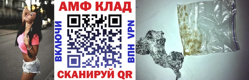KRAKEN вход  закладка  Ельня  Amphetamine VHQ 