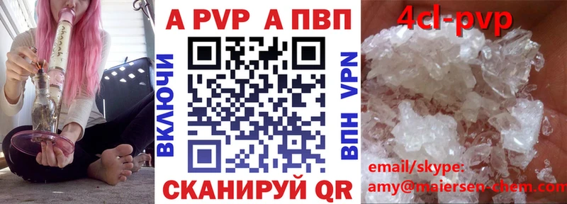 купить Ельня A-PVP СК КРИС