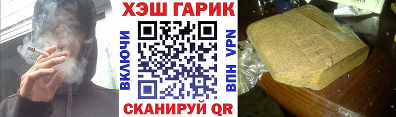 ГАШ убойный  Ельня 
