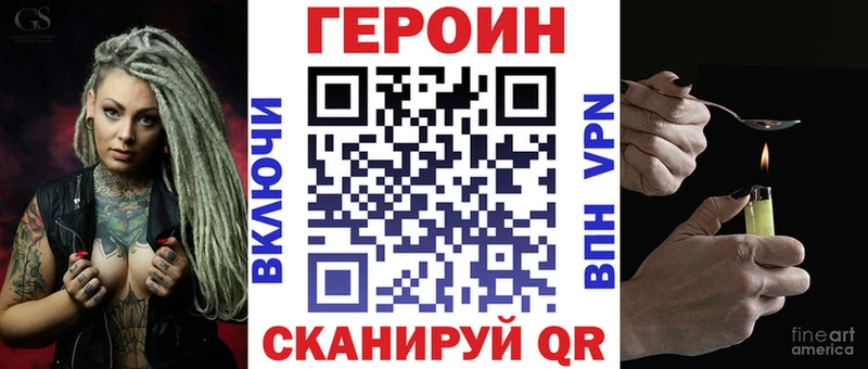 ГЕРОИН Афган  kraken как зайти  Ельня  купить закладку 