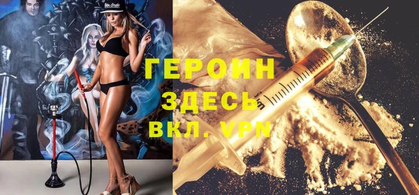 кокаин премиум Аркадак