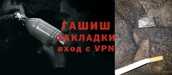 бутик Арсеньев
