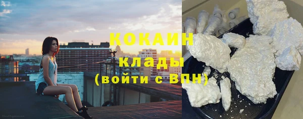 кокаин премиум Аркадак