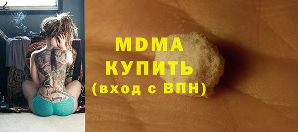 бутик Арсеньев