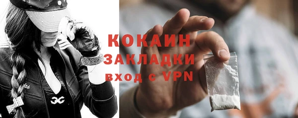 кокаин премиум Аркадак