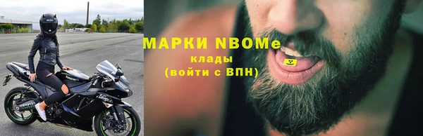 бутик Арсеньев