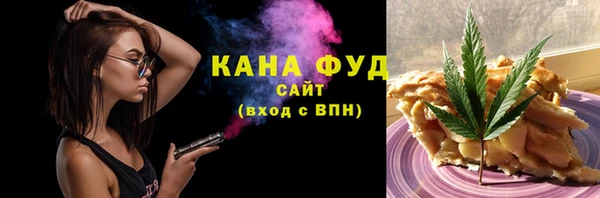 кокаин премиум Аркадак