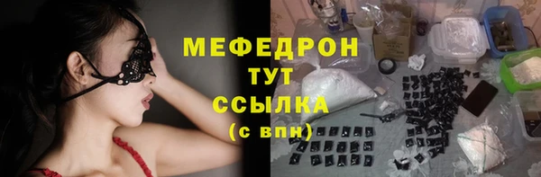 бутик Арсеньев