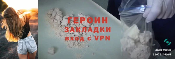 бутик Арсеньев