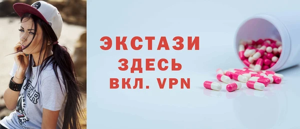 бутик Арсеньев