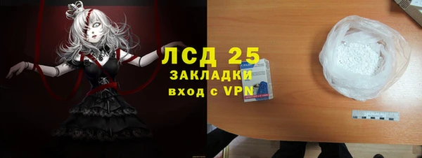 прущий лед Протвино