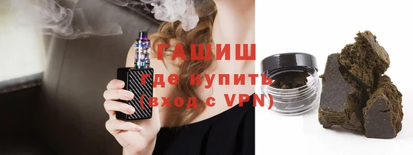 кокаин премиум Аркадак