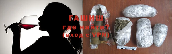 героин Армянск