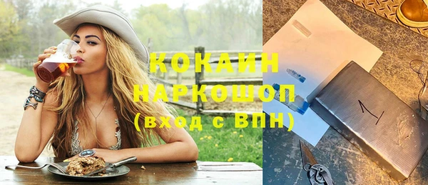 кокаин премиум Аркадак