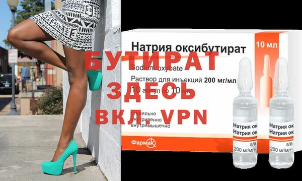героин Армянск