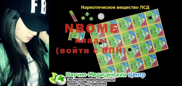 героин Армянск