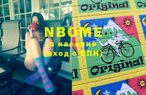 кокаин премиум Аркадак
