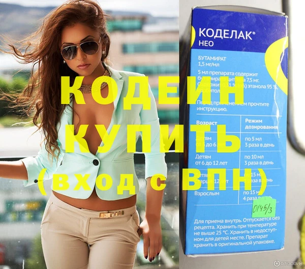 бутик Арсеньев