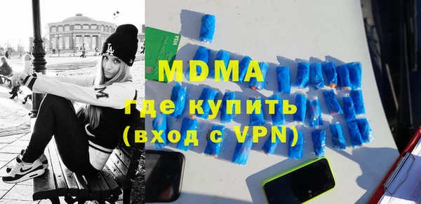 кокаин премиум Аркадак