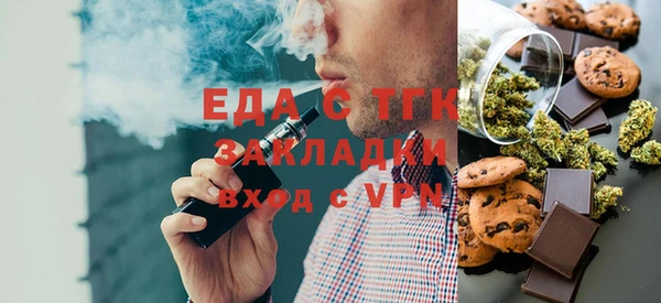 кокаин премиум Аркадак
