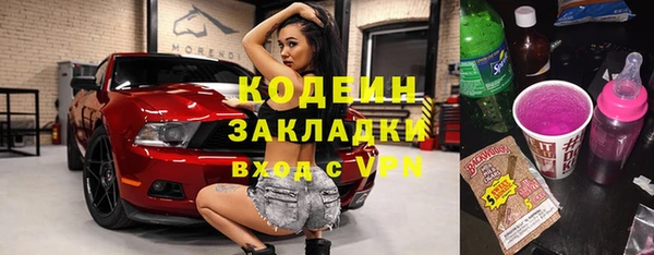 кокаин премиум Аркадак