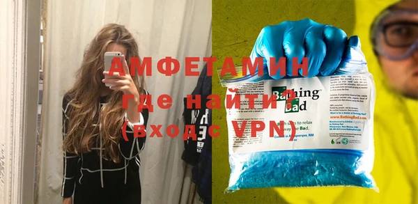 прущая мука Пролетарск