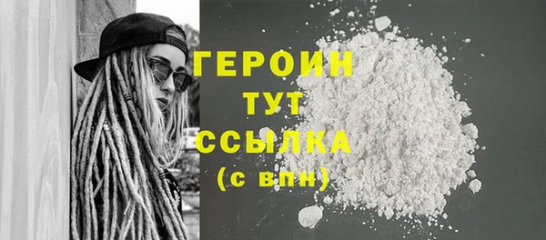 бутик Арсеньев