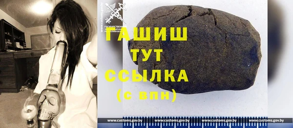 синтетический гашиш Балабаново