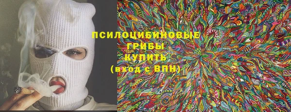 героин Армянск