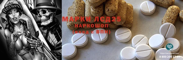 кокаин премиум Аркадак