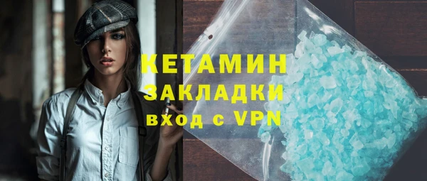 кокаин премиум Аркадак