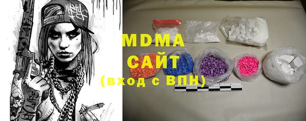 кокаин премиум Аркадак