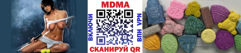 MDMA Molly  Ельня 