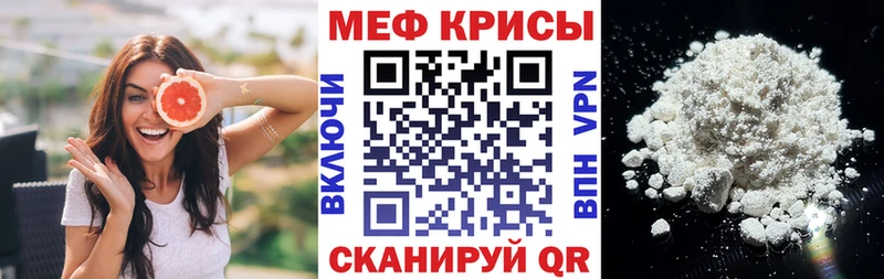 наркошоп  МЕГА как войти  маркетплейс официальный сайт  Ельня  Меф VHQ 