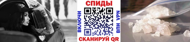 MEGA зеркало Ельня Первитин винт наркота